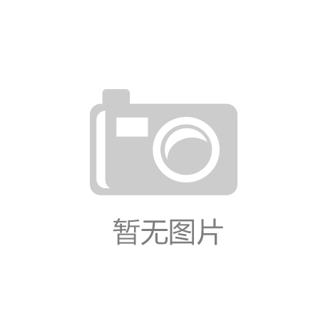 <strong>阿德雷体育社区服务功能讲解</strong>
